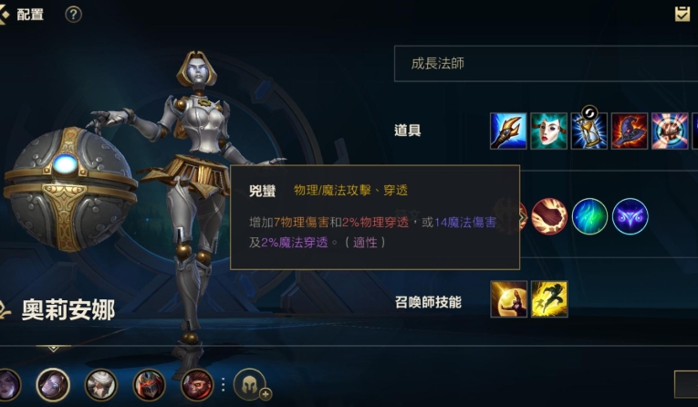英雄联盟手游中路英雄有哪些