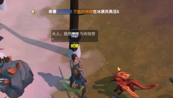 冰原守卫者普通佣兵怎么变成精英