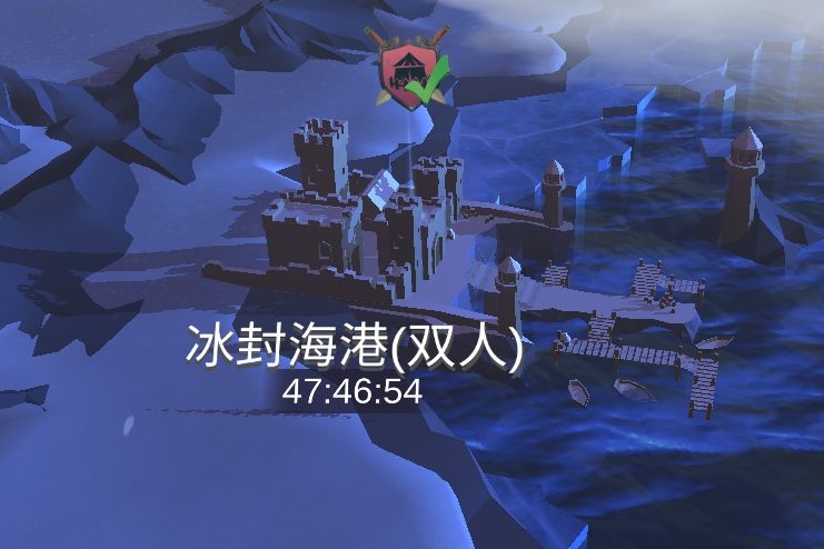 冰原守卫者造船手册怎么获得