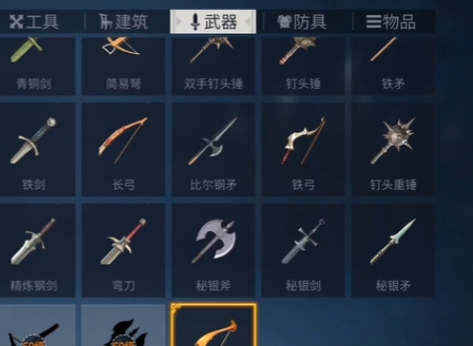 冰原守卫者龙鳞怎么用
