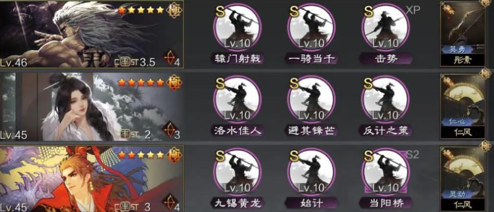 率土之滨甄洛技能怎么用