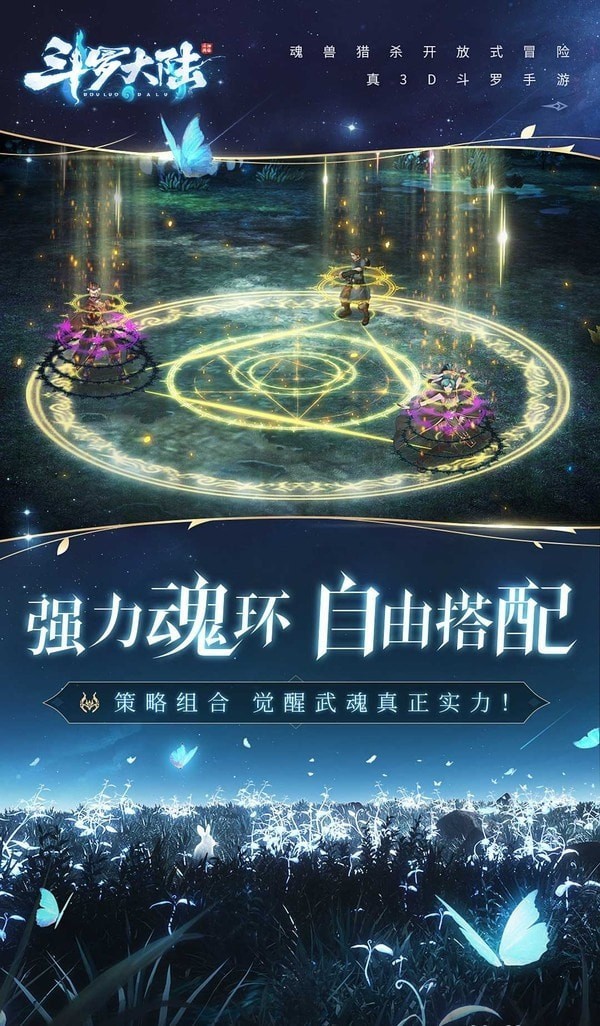 斗罗大陆沐白的魂骨是哪里来的