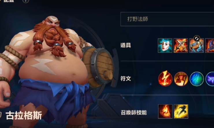 英雄联盟手游什么英雄克制赵信