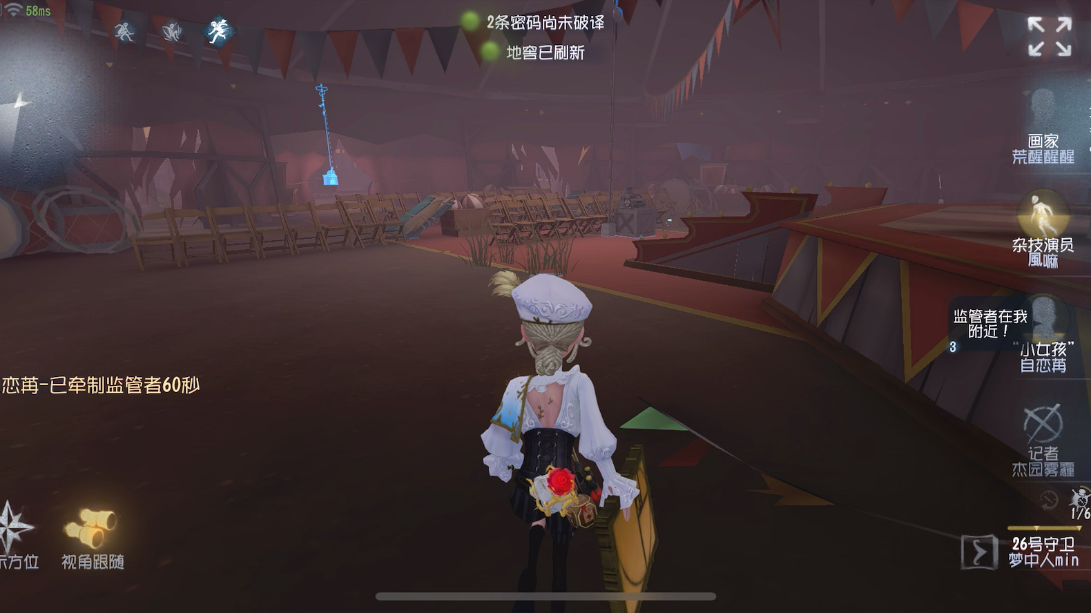 第五人格克制邦邦的求生者怎么玩