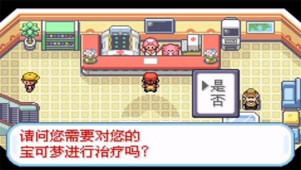 口袋妖怪火红怎么升级快