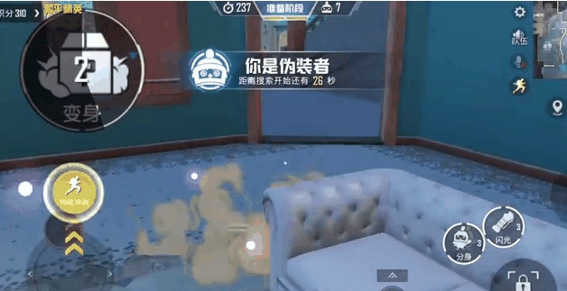 绝地求生刺激战场藏猫猫怎么玩