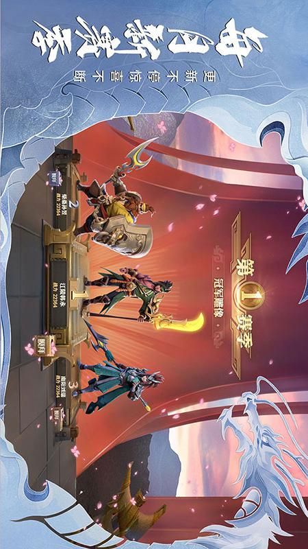 少年三国志如何并驾