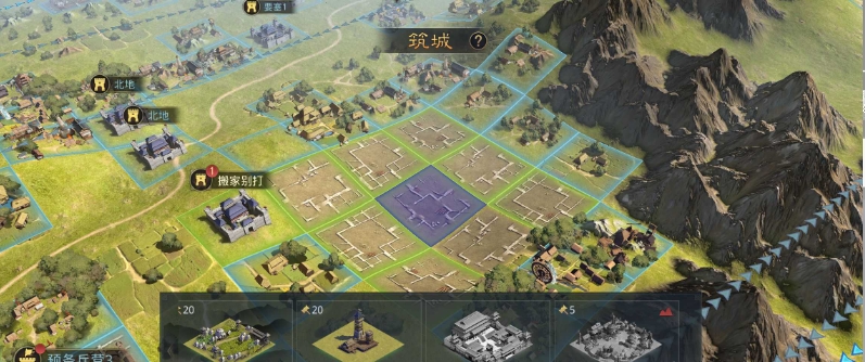 率土之滨分城怎么升级