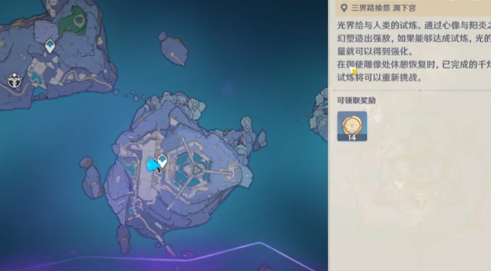原神三界路飨祭新武器怎么获得