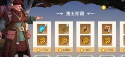 冰原守卫者古迹碎片在哪掉落