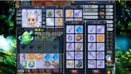 梦幻西游狮驼岭带什么钟灵石好