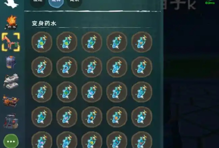 创造与魔法元素精华龟有什么用