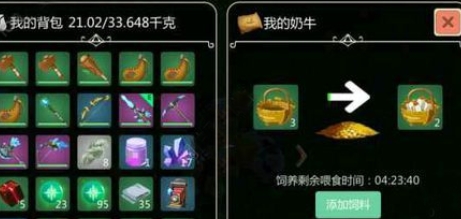 创造与魔法奶酪怎么做