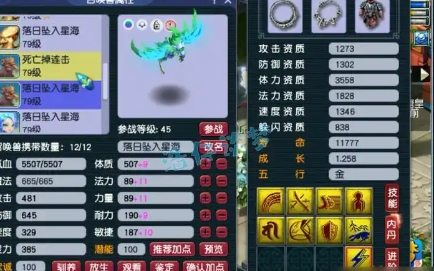 梦幻西游手游地府怎么过龙王之影