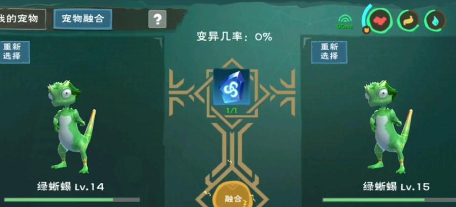 创造与魔法宠物资质怎么提升