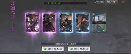 率土之滨玉怎么用比较好