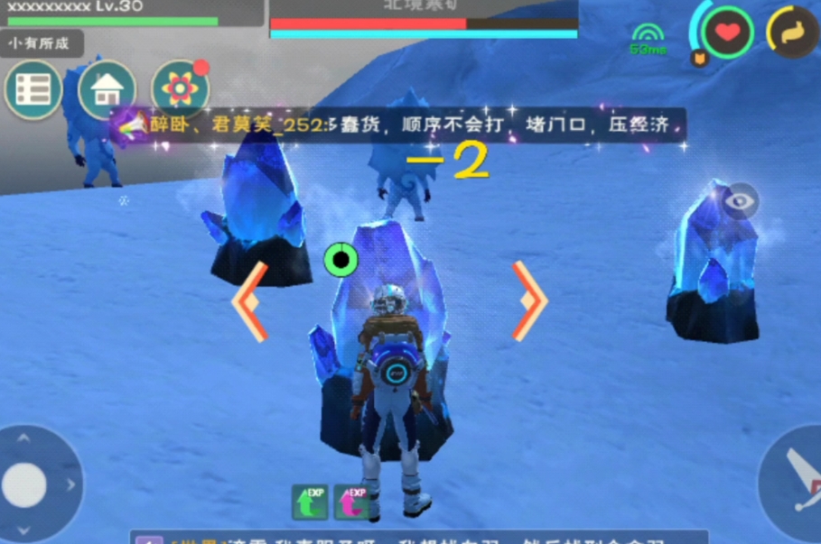 创造与魔法水晶裤怎么获得