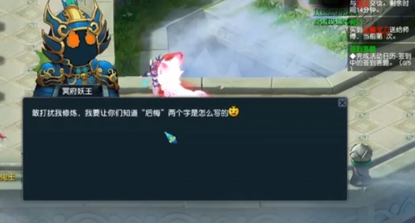 梦幻西游109什么抓妖王