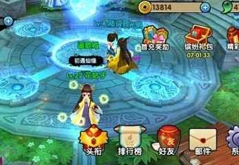 花千骨手游异朽妖神装备怎么混搭