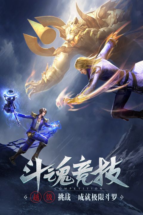 斗罗大陆沐白的魂骨是哪里来的