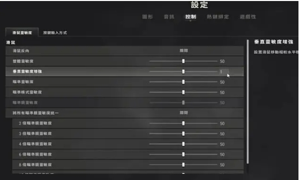 绝地求生如何提高狙的准度