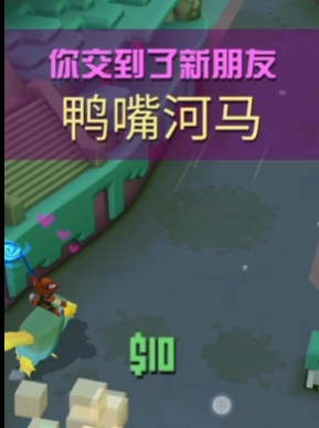 疯狂动物园鸭嘴兽河马怎么捉
