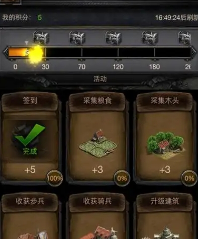列王的纷争军械库怎么解锁
