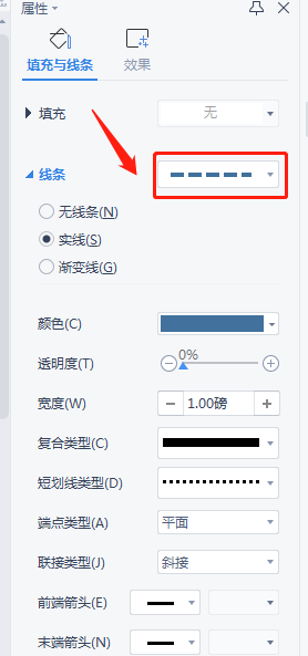 WPS的文档怎么设置装订线？WPS的装订线在哪里设置？