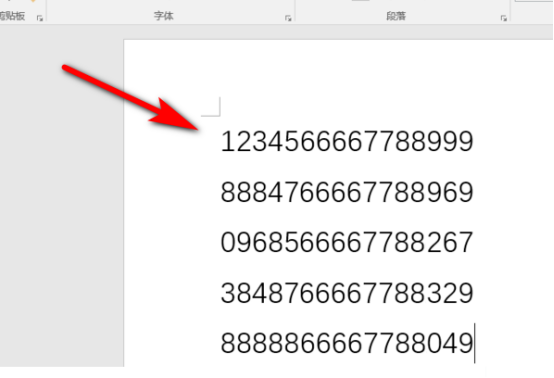 如何使用word文档的矩形选择区域？