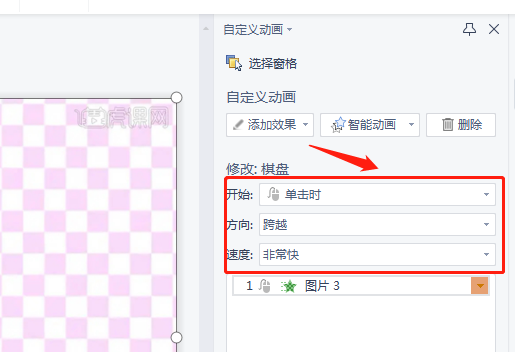 如何使用PPT的动画功能？怎么制作动画PPT？