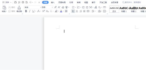 Word文档怎么插入图表？插入图表的操作方法