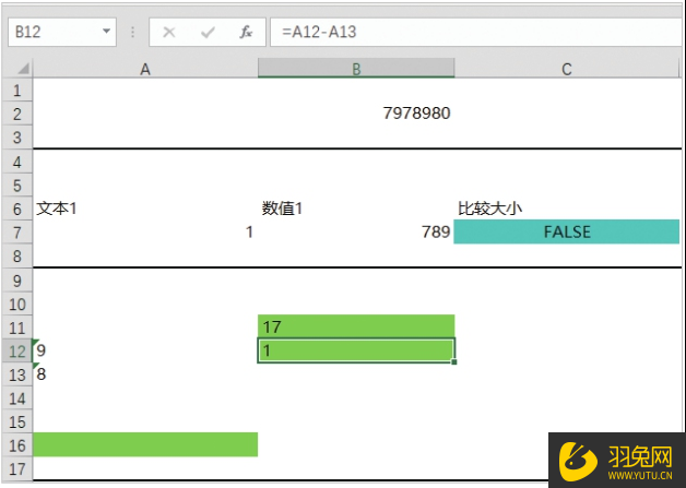 Excel文本数据怎么转为数值型数字？