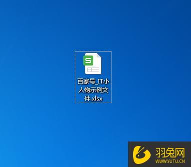 Excel如何关闭百度网盘菜单？Excel关闭百度网盘菜单的方法
