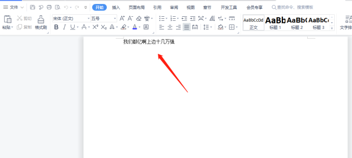 怎么恢复Word文档的文件？文件恢复怎么操作？