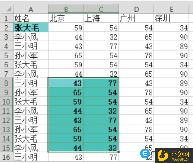 Excel格式刷使用方法
