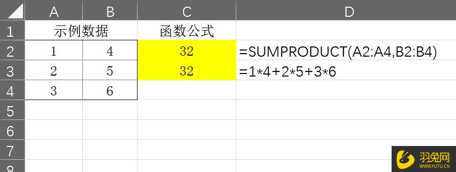 excel常用函数求和公式怎么用？