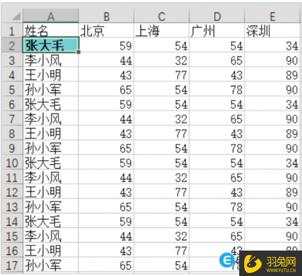 Excel格式刷使用方法