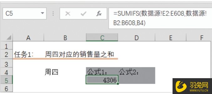 Excel中SUMIFS函数使用方法是怎么样的？