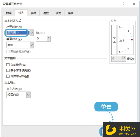 如何使用Excel创建数据透视报表？