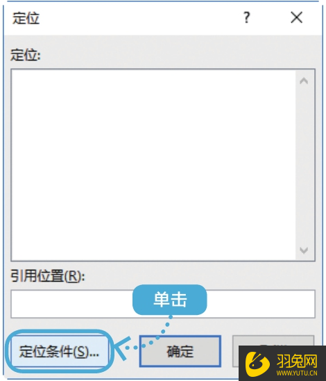 EPR系统导入Excel数据无法定位空值怎么办？