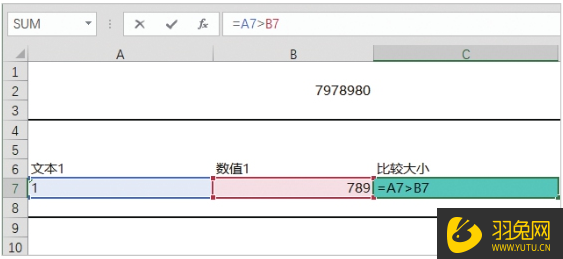 Excel文本数据怎么转为数值型数字？
