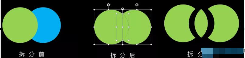 PPT布尔运算功能怎么使用呢？