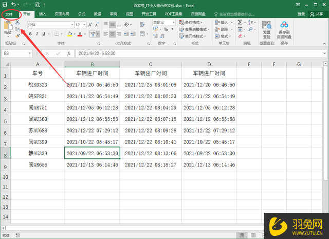 Excel的工作表名称栏不见了怎么办？Excel的工作表名称栏不见了的解决方法