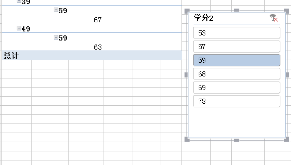 WPS切片器怎么使用？