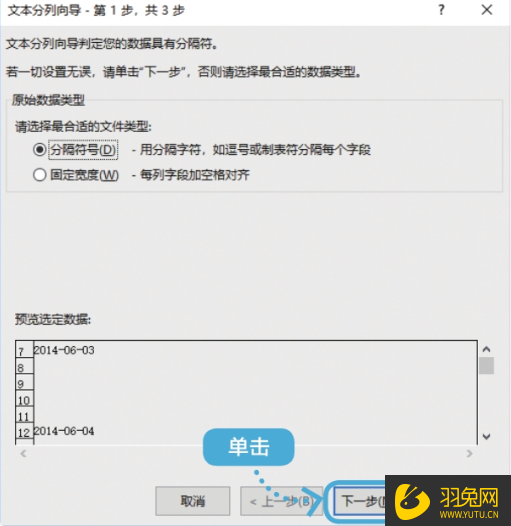 EPR系统导入Excel数据无法定位空值怎么办？