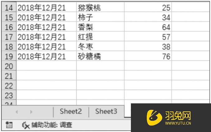 Excel移动/复制工作表操作指南