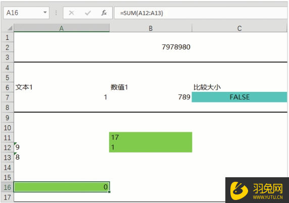 Excel文本数据怎么转为数值型数字？