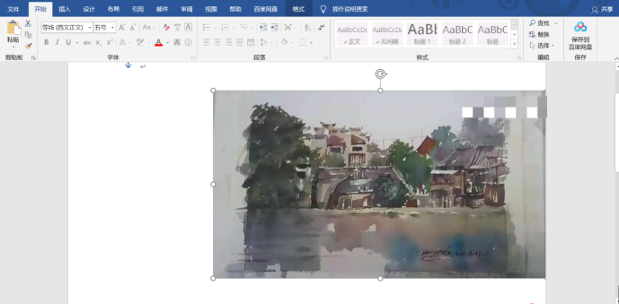 Word文档如何移动插入的图片？