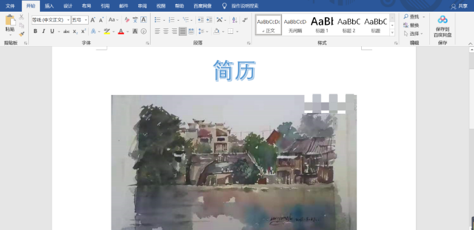 如何用Word文档制作封面？Word封面的制作方法？