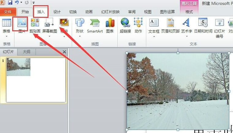 ppt操作技巧：ppt怎么让图片一张一张出来？